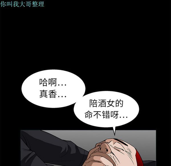 第 7 话 - 第159.jpg页