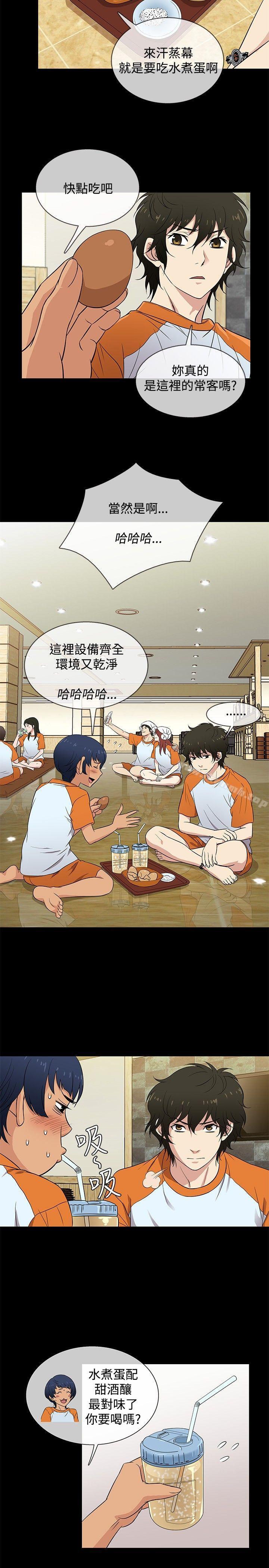 第25话 - 第11.jpg页