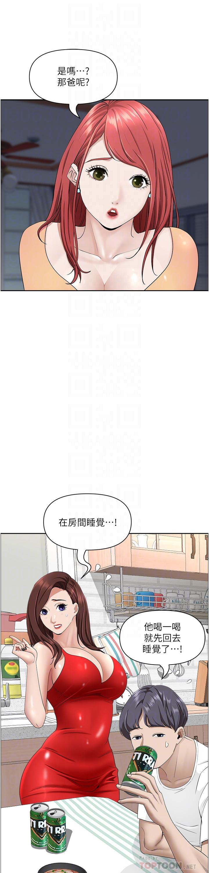 第42話-廚房激戰 - 第10.jpg页