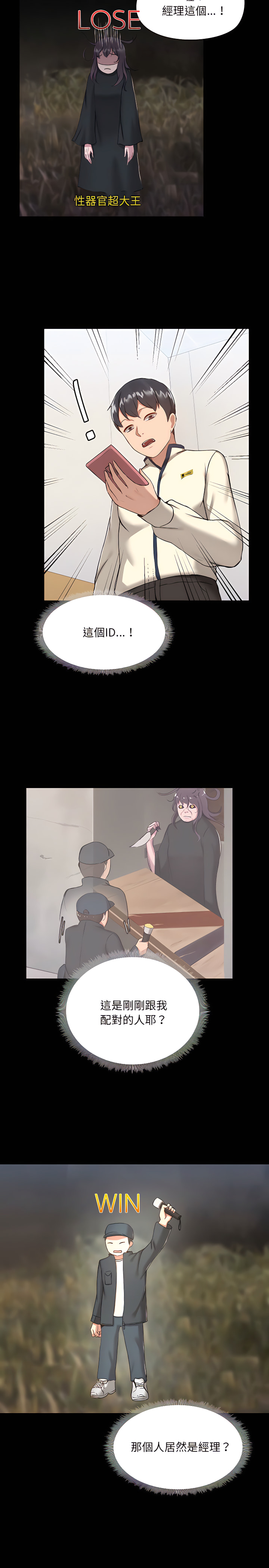 第8章 - 第2.jpg页