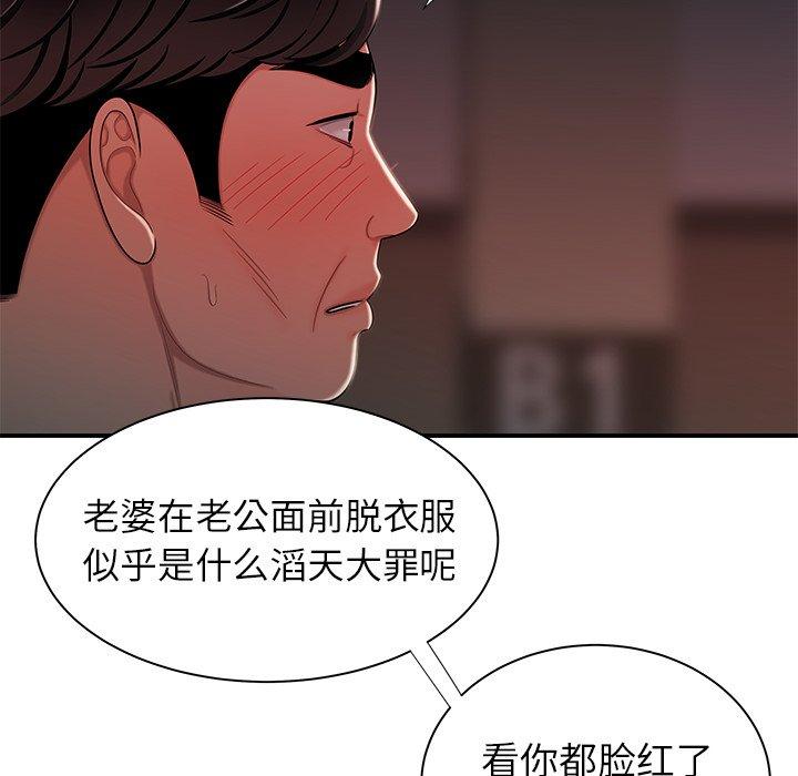 第 41 话 - 第61.jpg页
