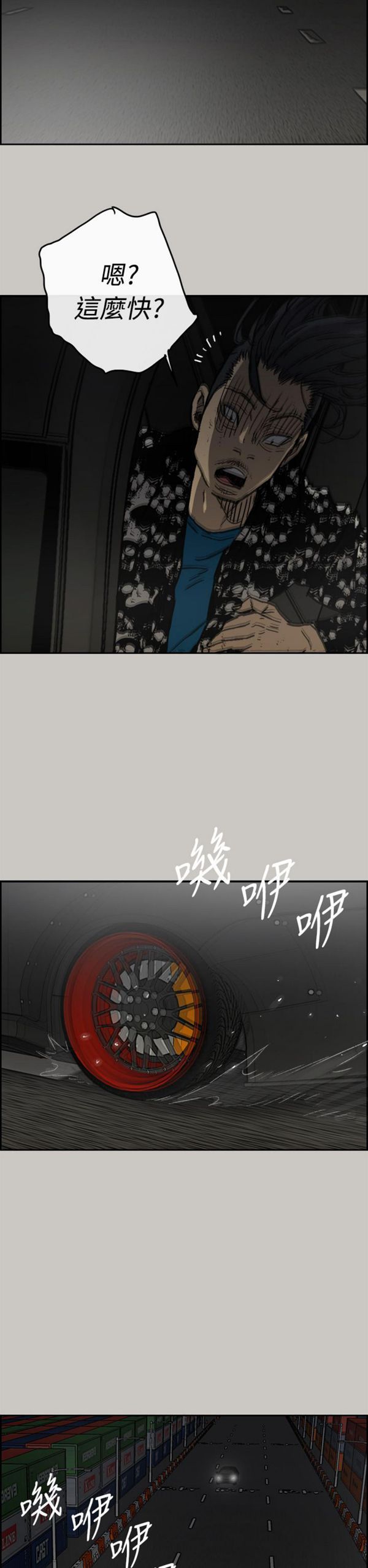 第 44 话 - 第31.jpg页