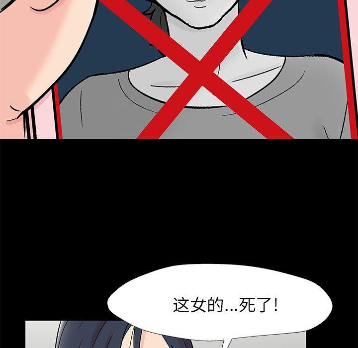 第154话 - 第15.jpg页
