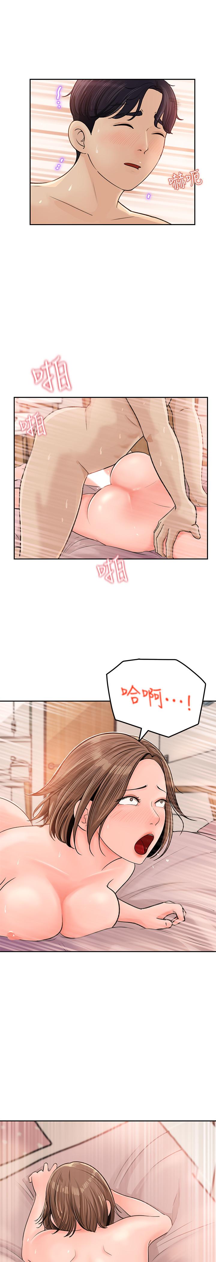 第6話-用身體展現野心的新人 - 第19.jpg页