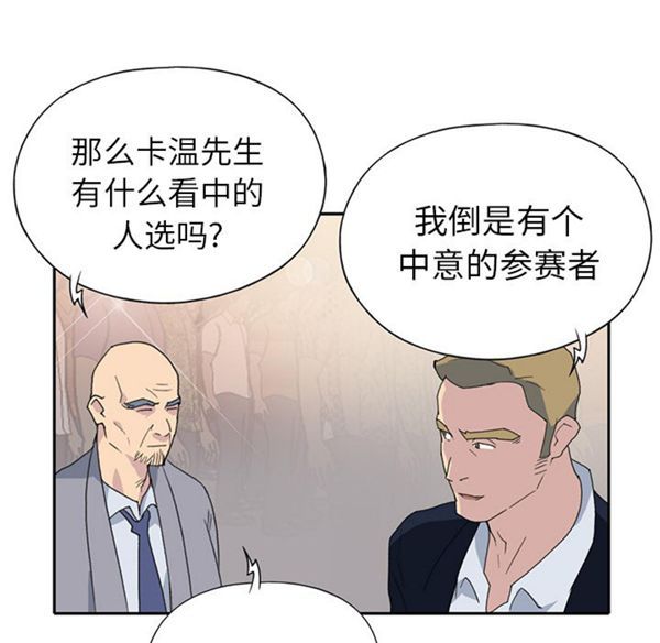 第 37 话 - 第59.jpg页