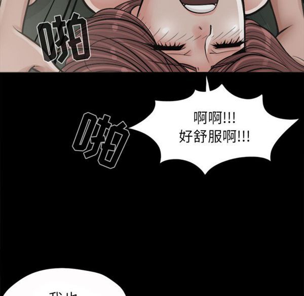 第 2 话 - 第30.jpg页