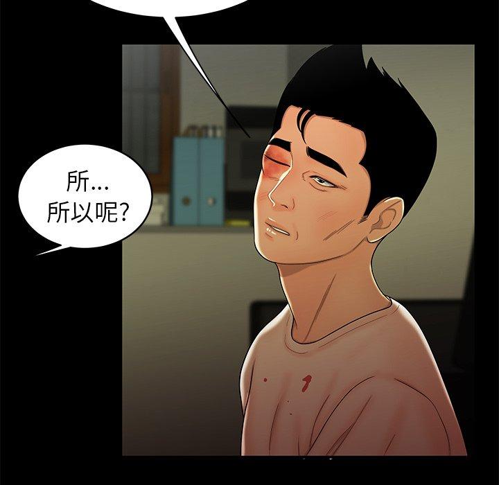 第 45 话 - 第20.jpg页