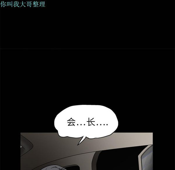 第 10 话 - 第39.jpg页