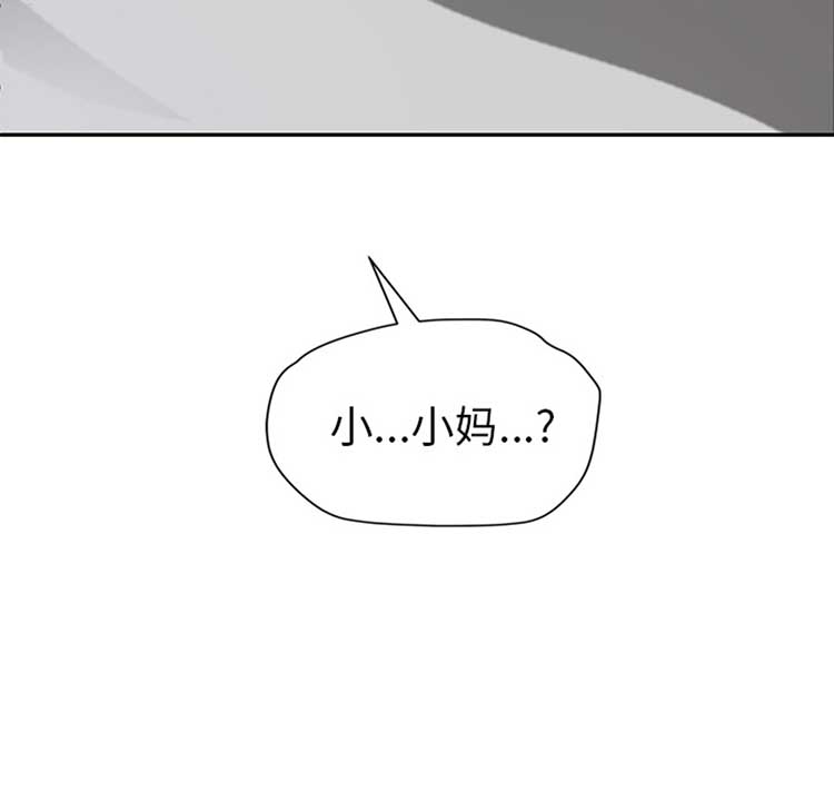 第 36 话 - 第8.jpg页
