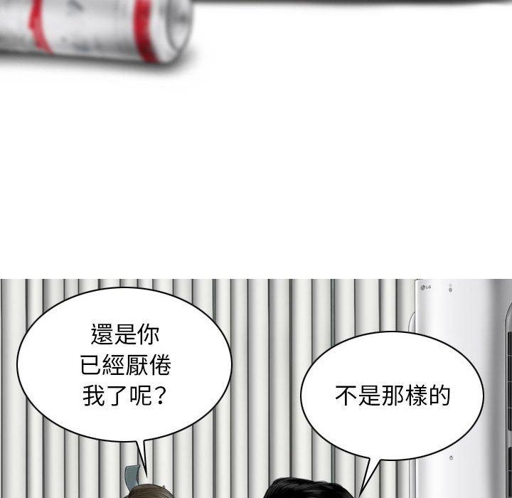 第29话 - 第121.jpg页