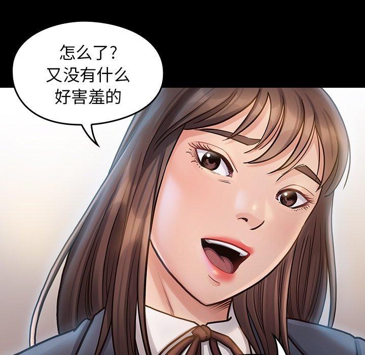 第17话 - 第60.jpg页