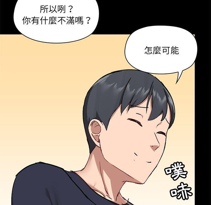 第29話 - 第25.jpg页