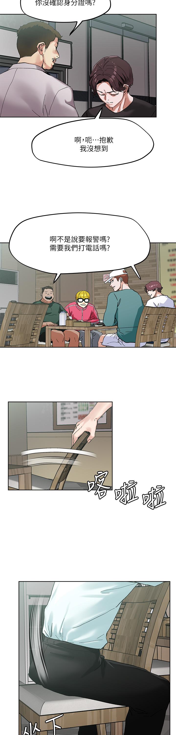 第45話-被當性奴隸的金發尤物 - 第27.jpg页