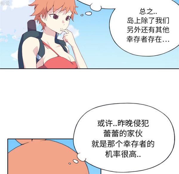第 6 话 - 第5.jpg页