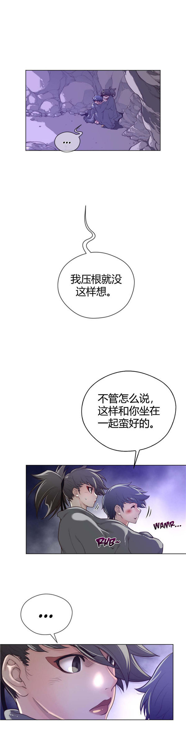 第 28 话 - 第11.jpg页