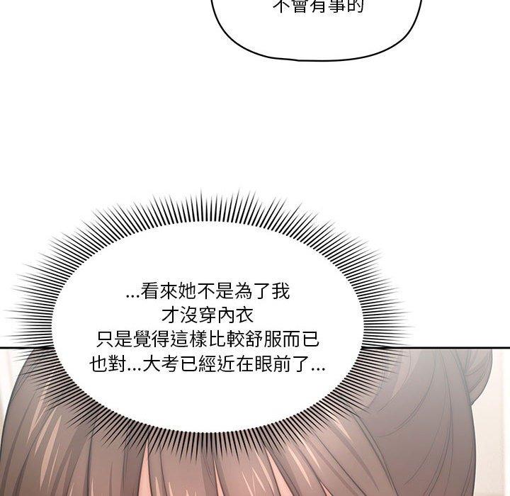 第51话 - 第92.jpg页