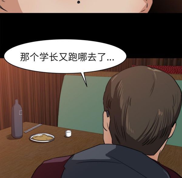 第 4 话 - 第35.jpg页