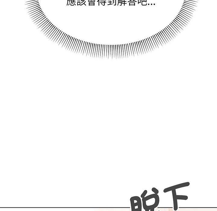 第70话 - 第128.jpg页
