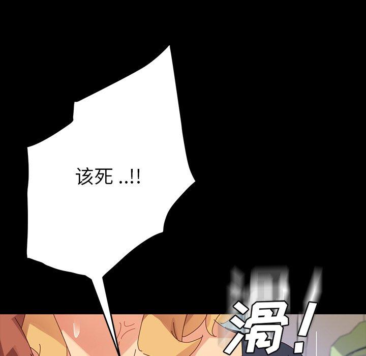 第7话 - 第176.jpg页