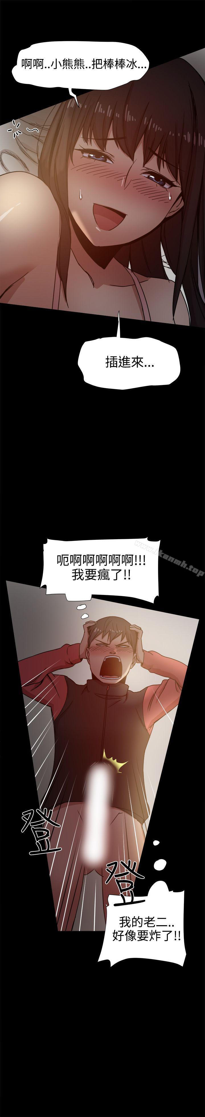 第13话 - 第11.jpg页