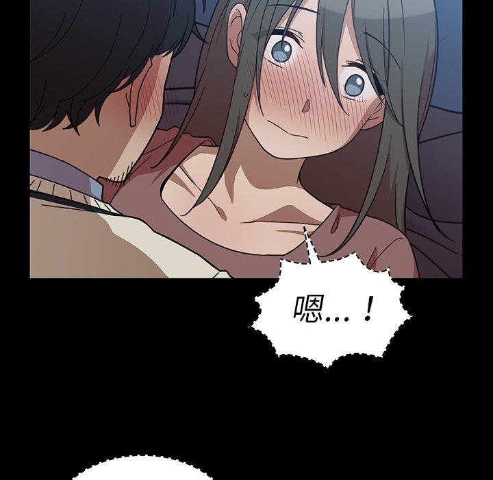 第26话 - 第61.jpg页