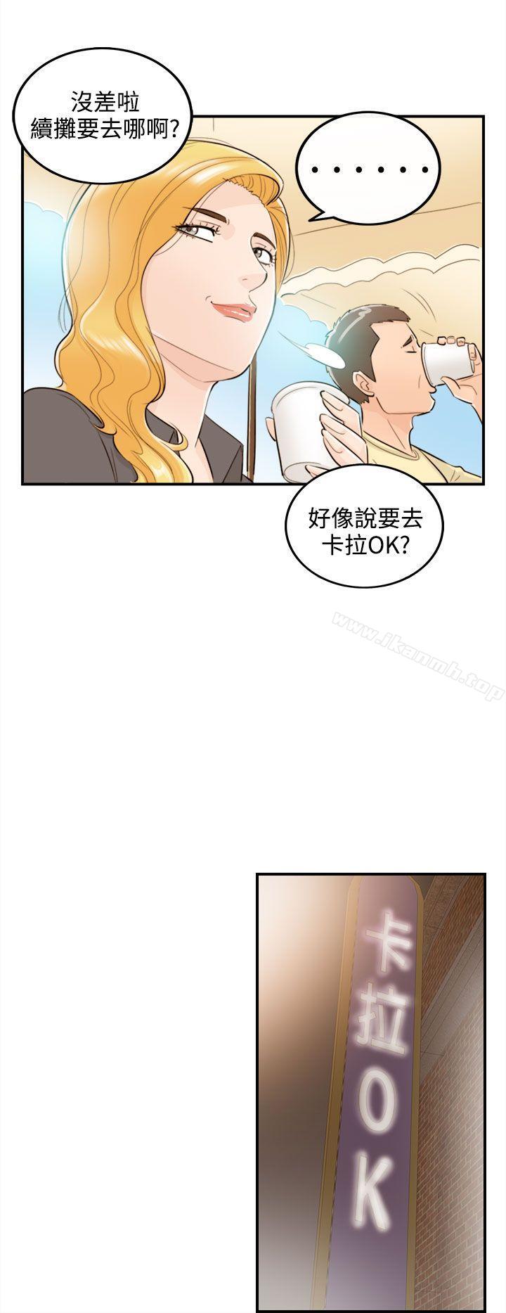 第40话-老婆的秘密协助(8) - 第14.jpg页