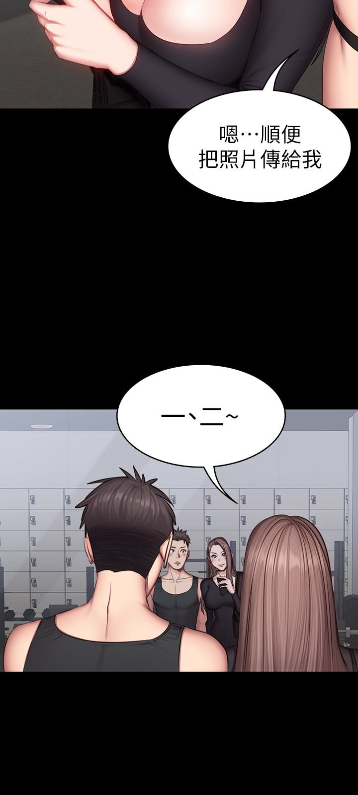 第17話-忍不住放聲呻吟的如芸 - 第24.jpg页