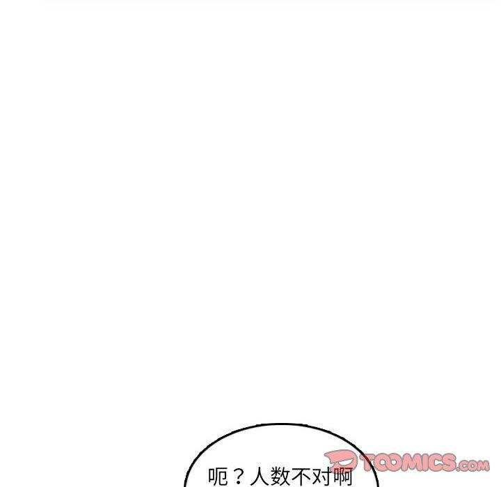 第 58 话 - 第121.jpg页