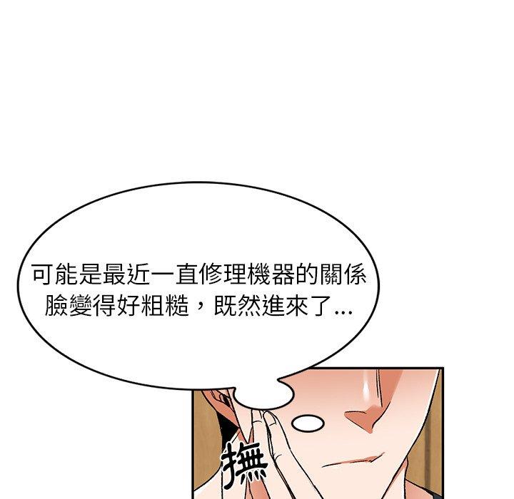第11話 - 第50.jpg页