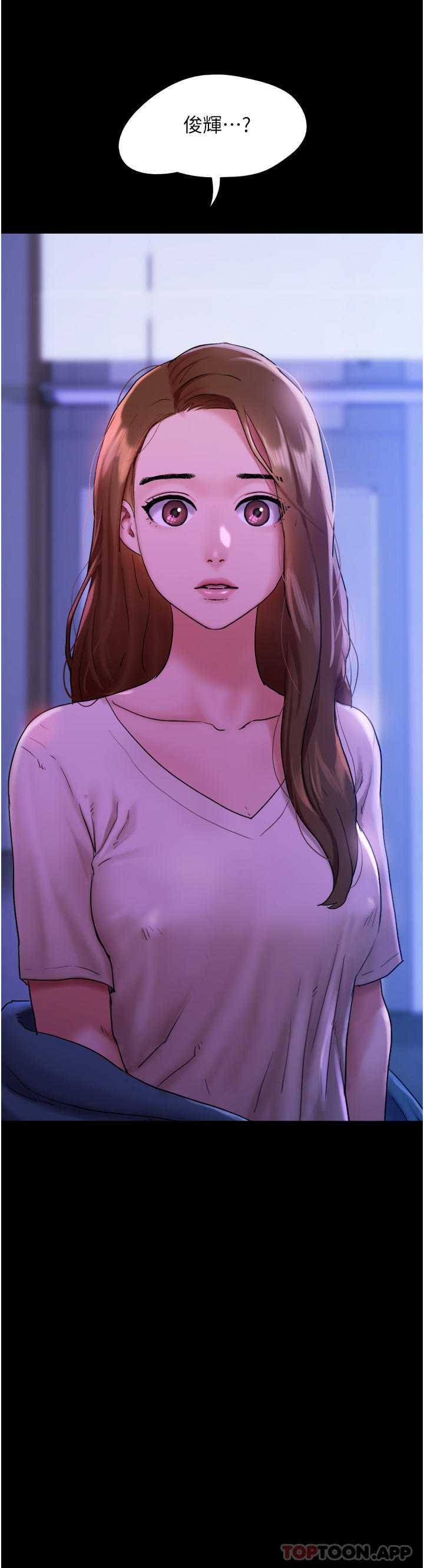 第7话-思念不已的紧緻蜜穴 - 第3.jpg页