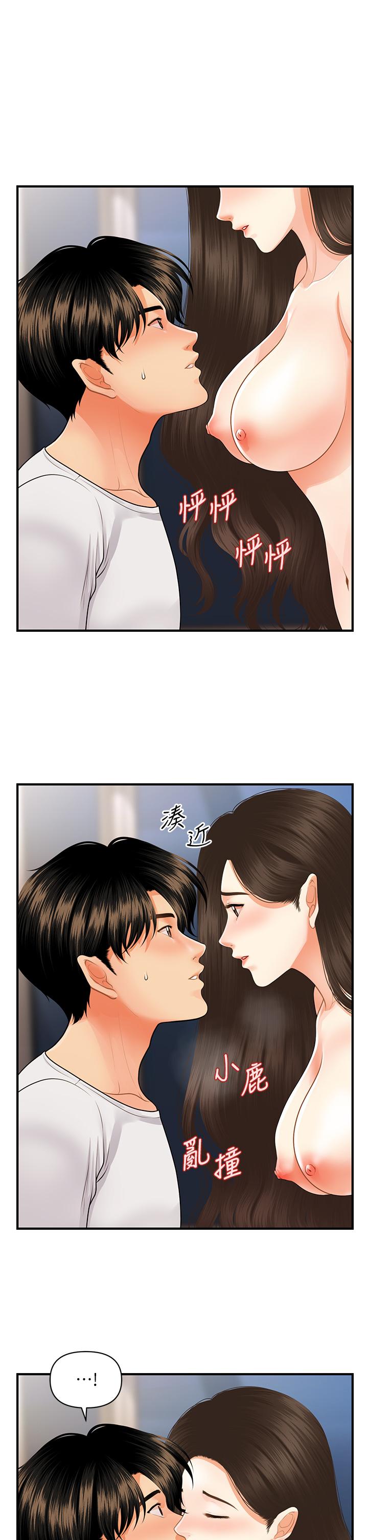 第51話-獻出第一次的莉雅 - 第25.jpg页