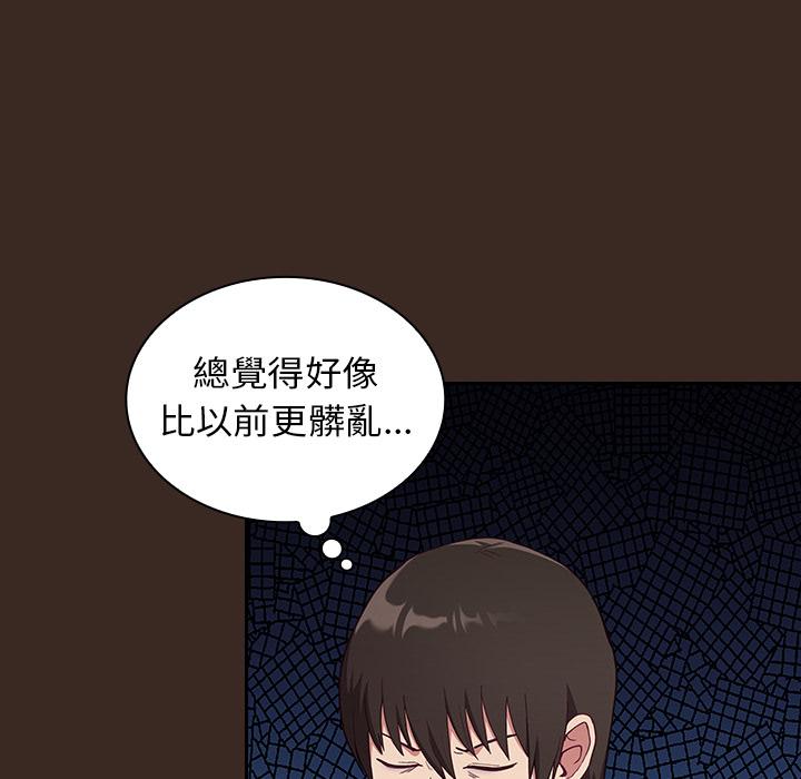第1話 - 第62.jpg页
