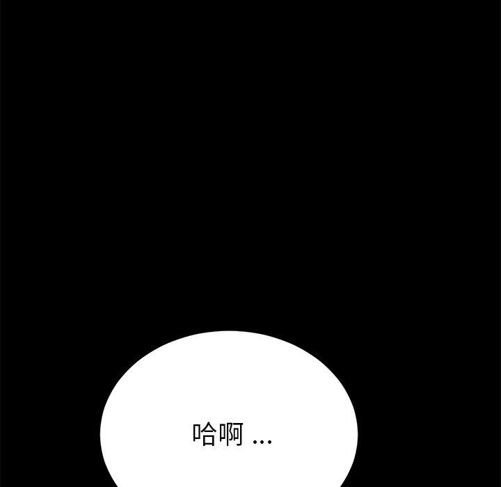 第42话 - 第8.jpg页