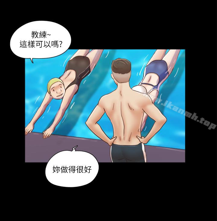 第14話-重燃交換伴侶的火種 - 第17.jpg页