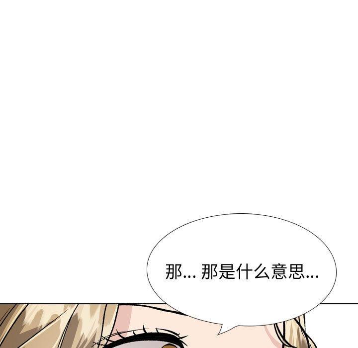 第 32 话 - 第203.jpg页