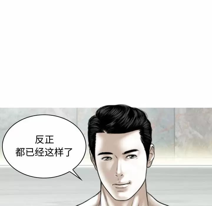 第7話 - 第164.jpg页