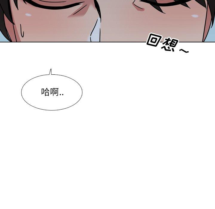 第9话 - 第114.jpg页