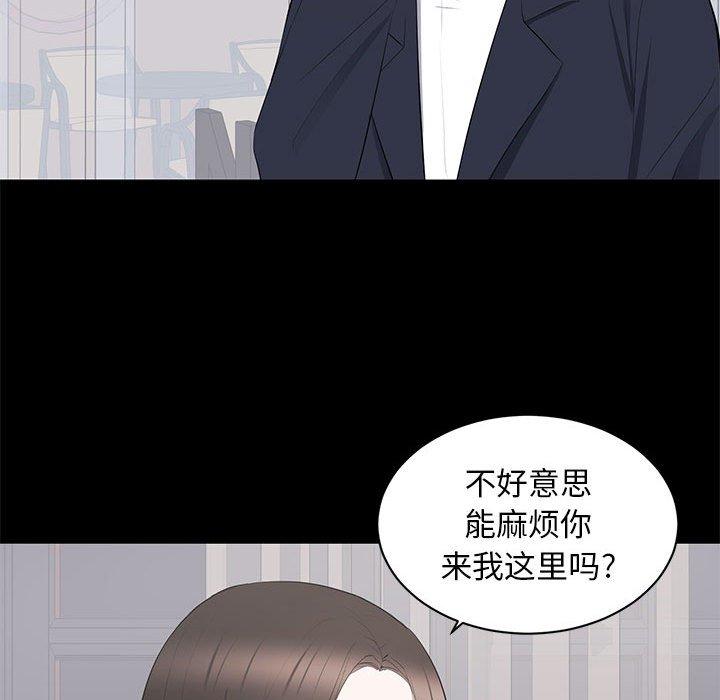 第 15 话 - 第67.jpg页
