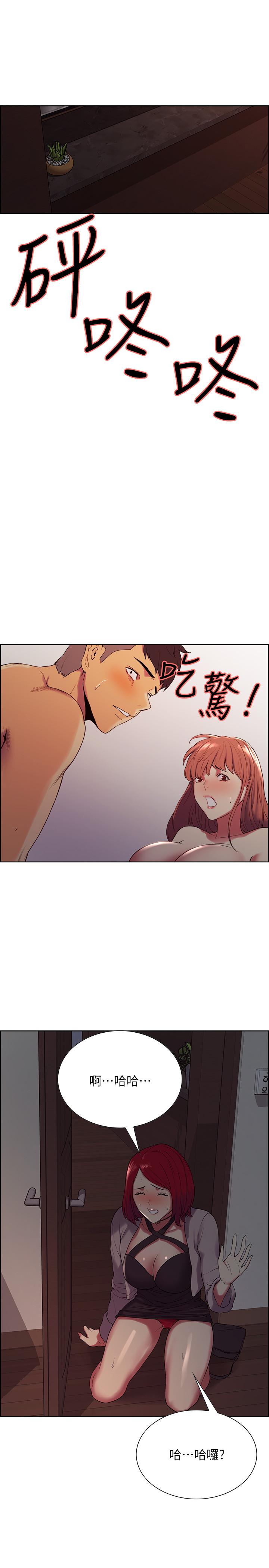 第11话-大阿姨边偷看边高潮 - 第27.jpg页