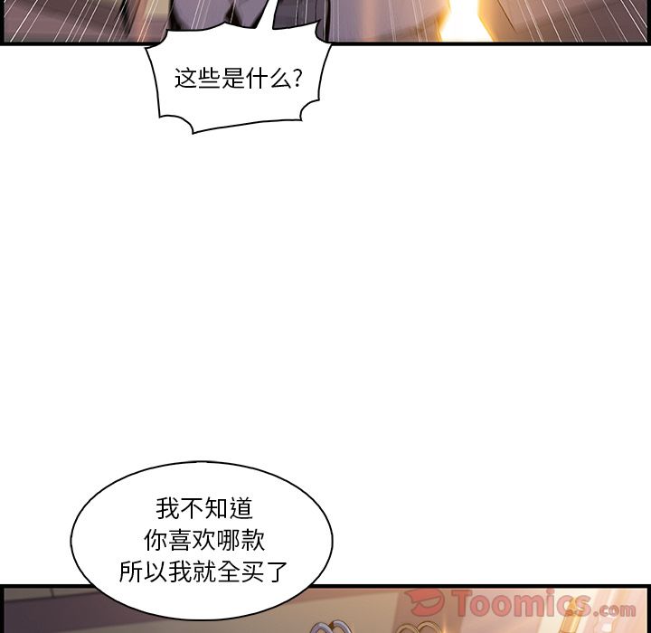 第50话 - 第21.jpg页