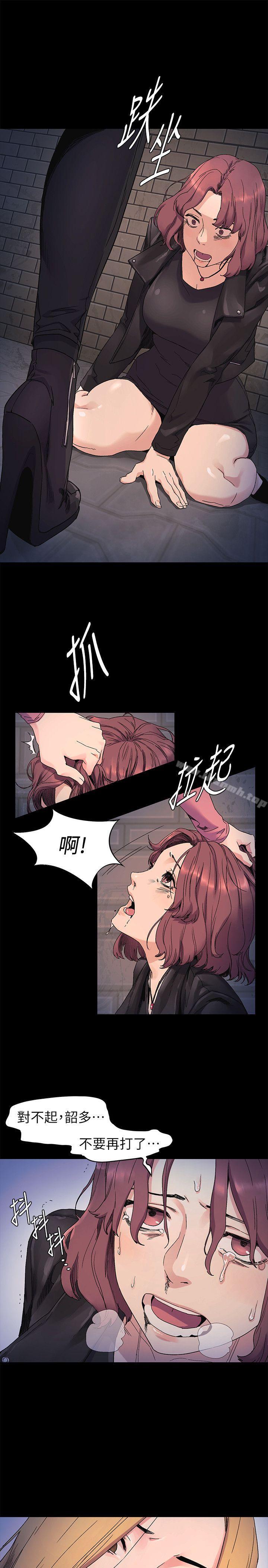 第22話 - 第10.jpg页