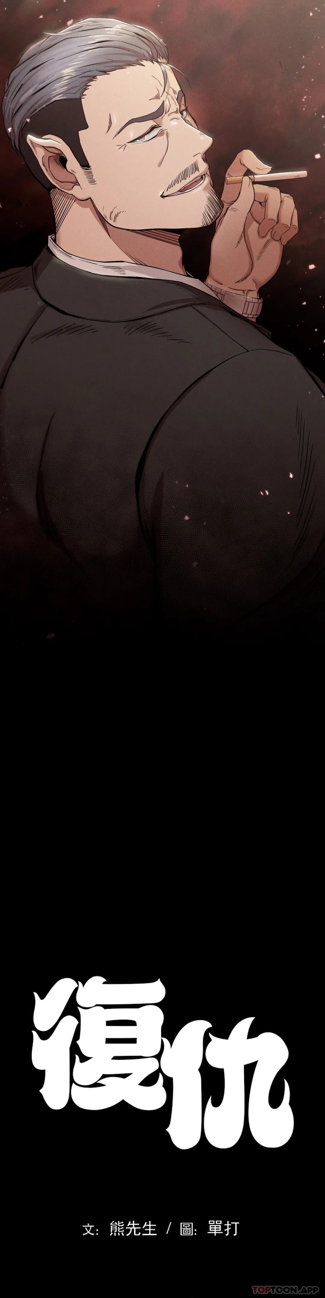 第8话-道德 - 第5.jpg页