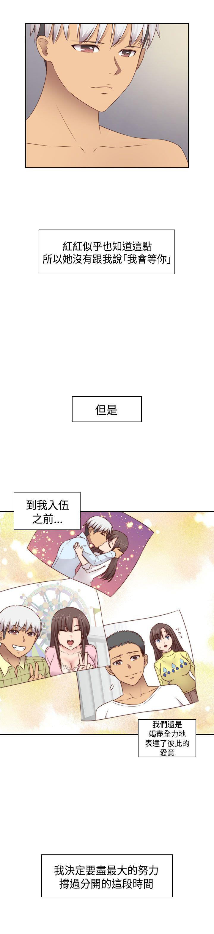 第 73 话 - 第25.jpg页