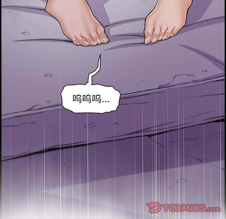 第58话 - 第30.jpg页