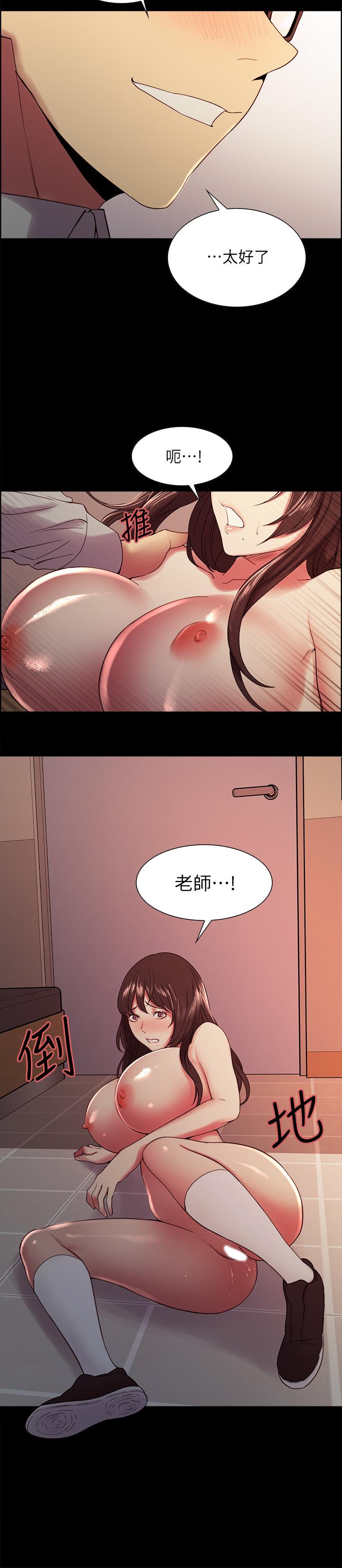 第32话-身体只能交给心爱的人 - 第15.jpg页