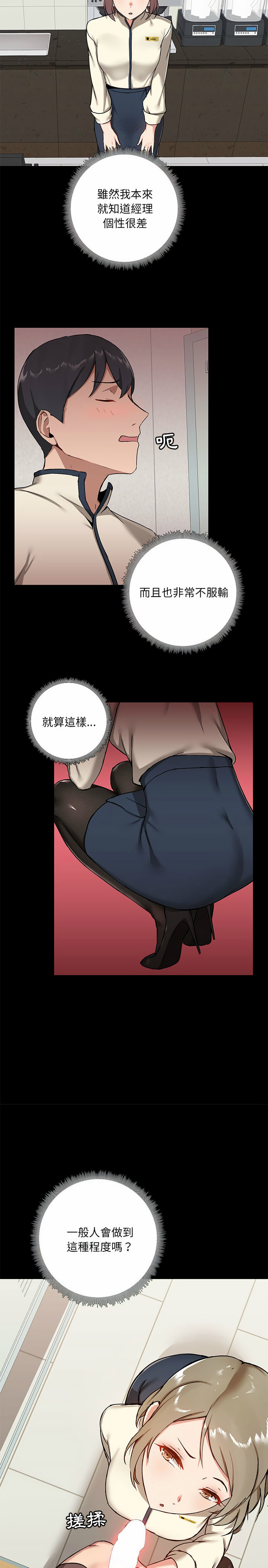 第15話 - 第12.jpg页