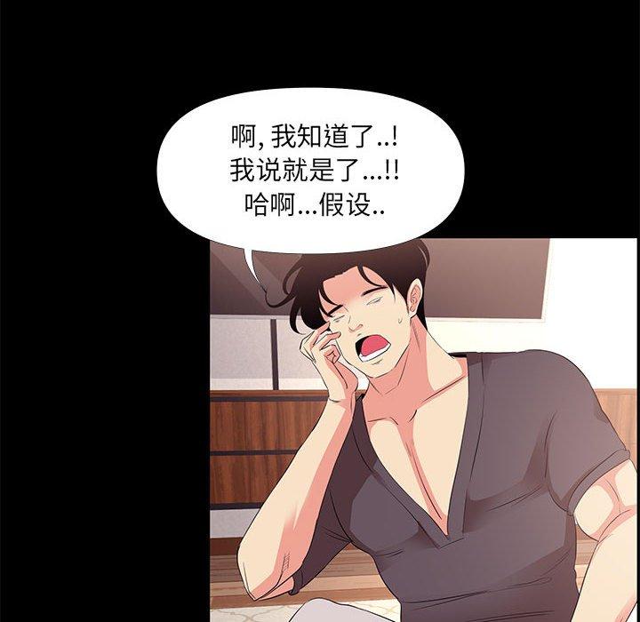 第 27 话 - 第46.jpg页
