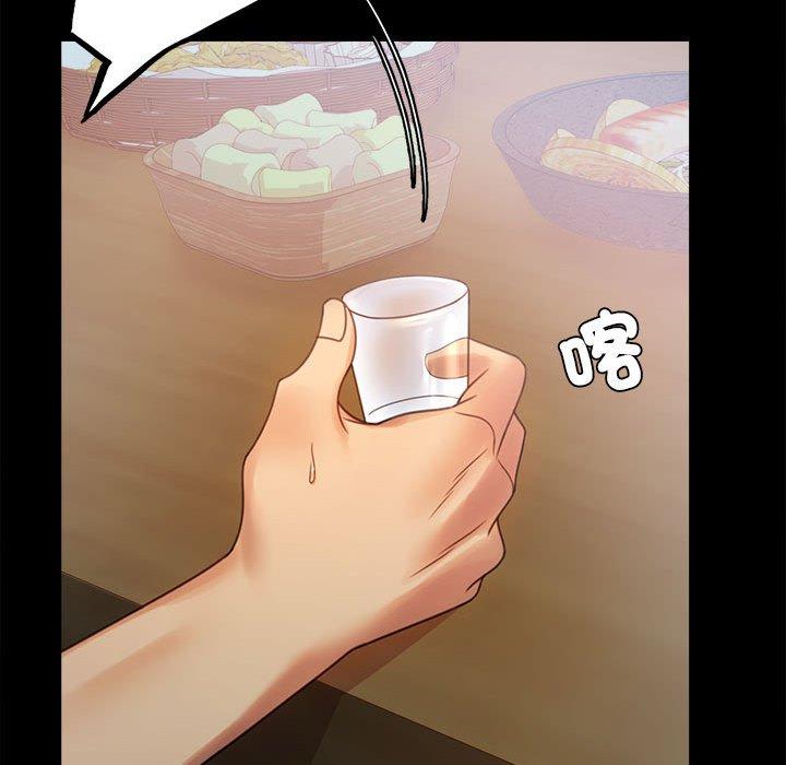 第4话 - 第74.jpg页