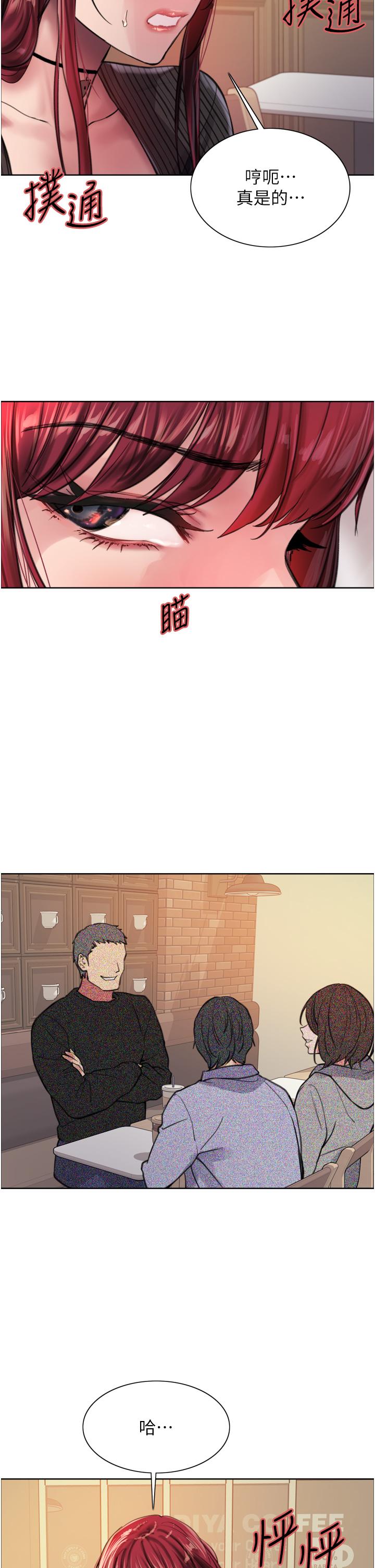 第35話-我老二要爆了，快吹 - 第29.jpg页