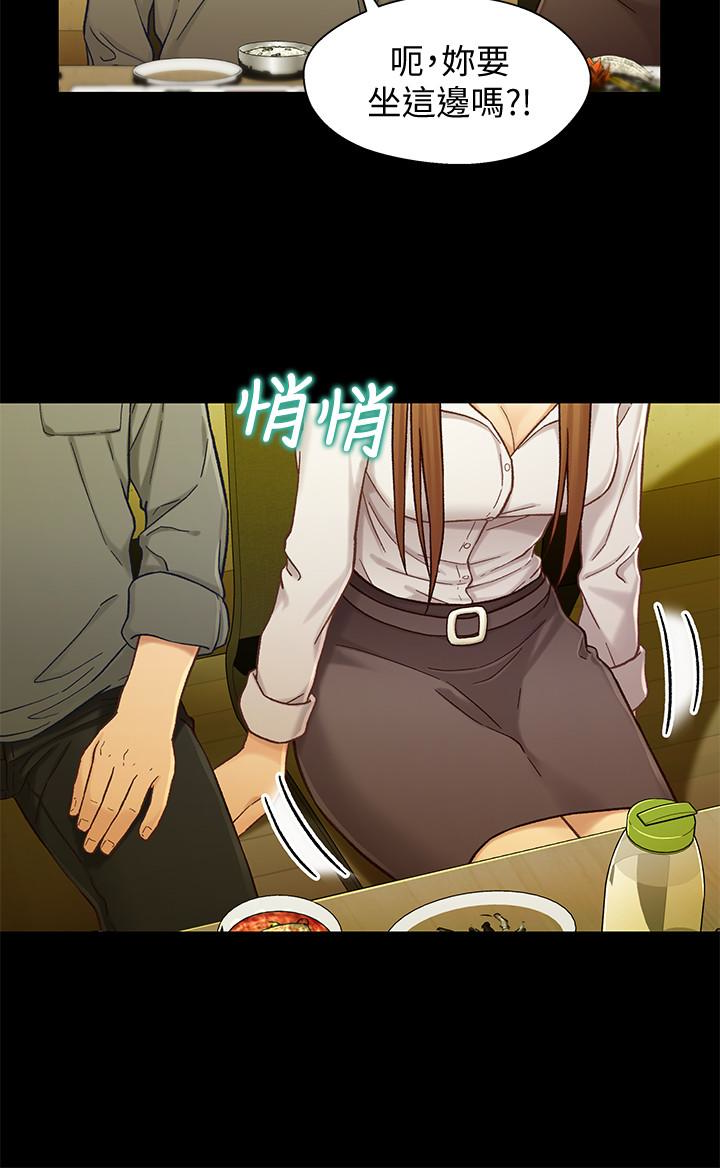 第19话-別叫我阿姨，叫我姐姐吧 - 第18.jpg页